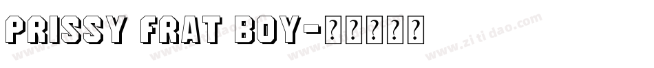 Prissy Frat Boy字体转换